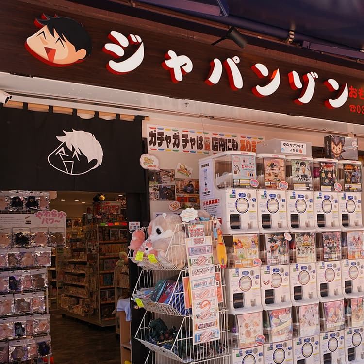 浅草 ジャパンゾンストアの外観（ジャパンゾンの看板と入口）